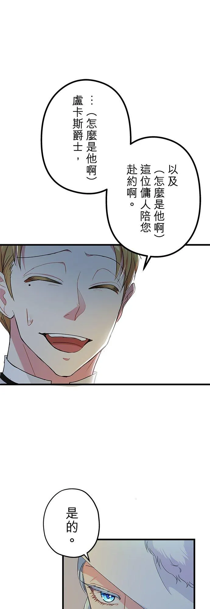 第57话1