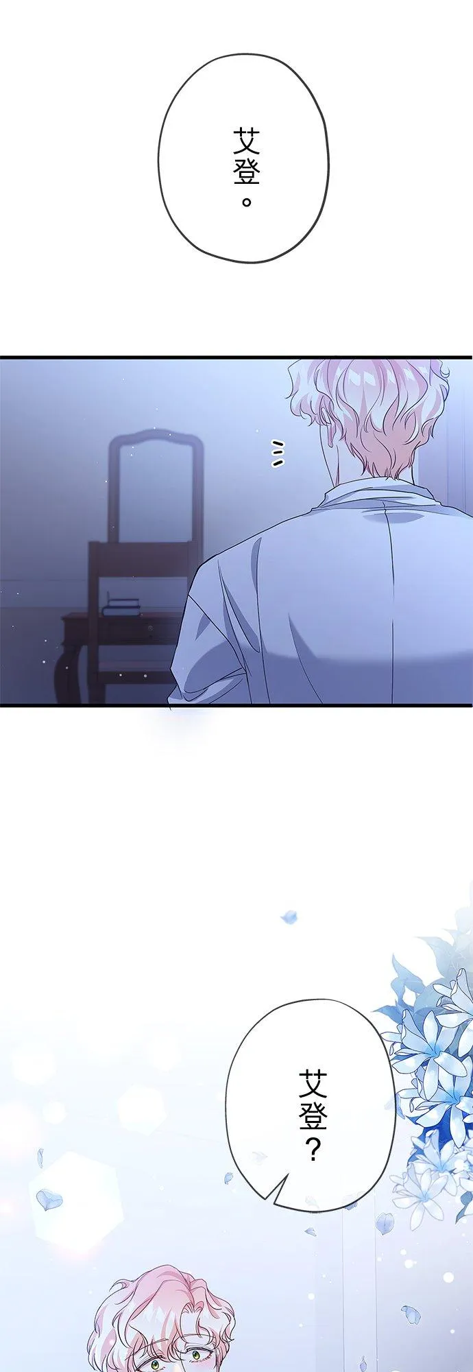 第54话37