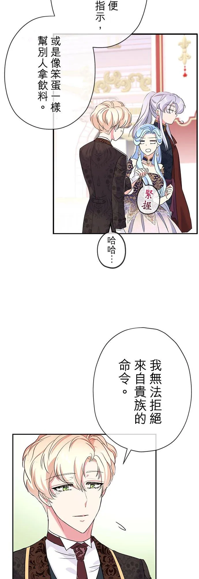 第18话46