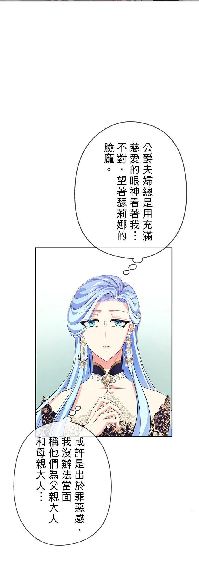 第15话31