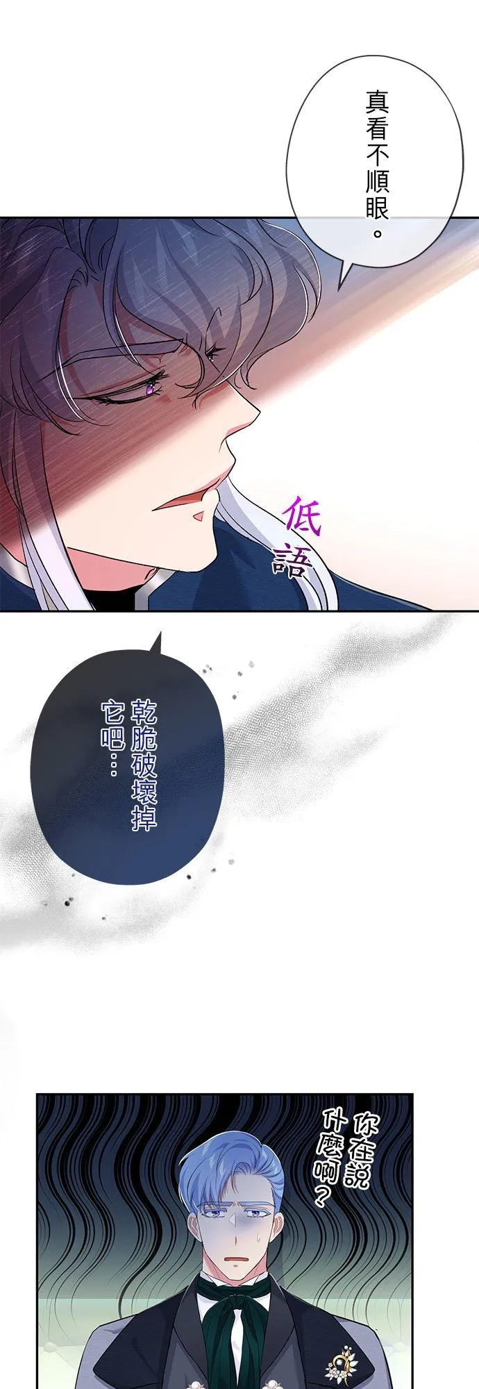第25话44