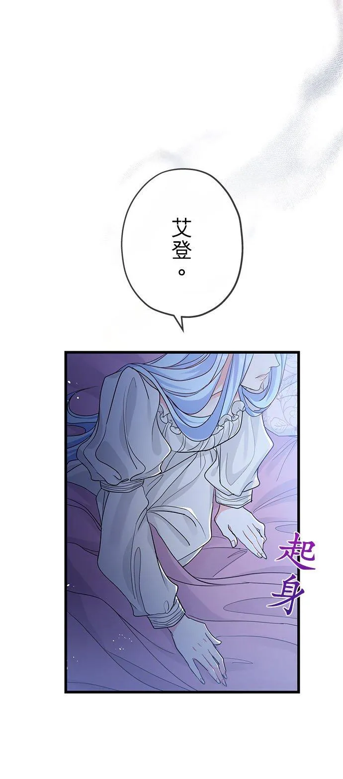 第48话31