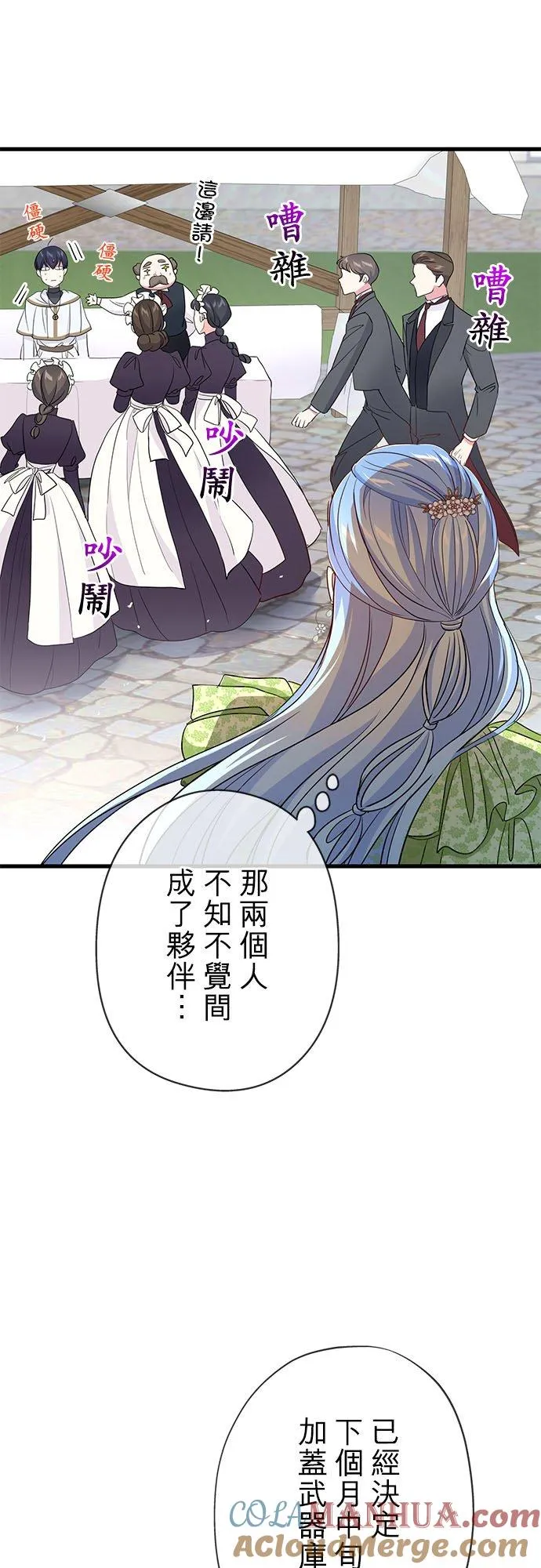 第42话30