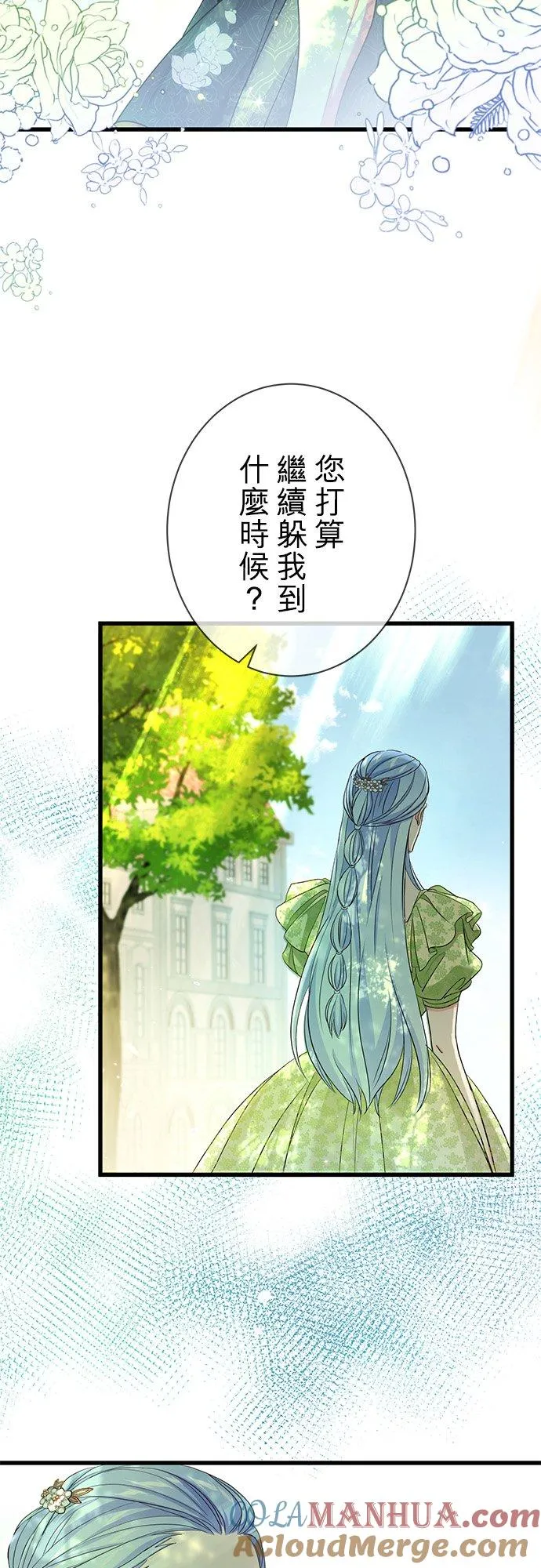 第43话9