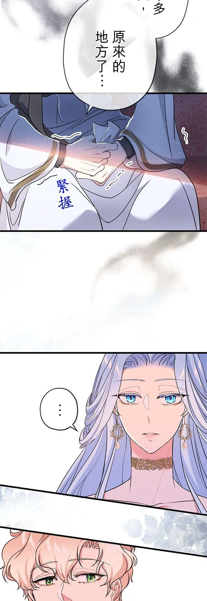 第45话31