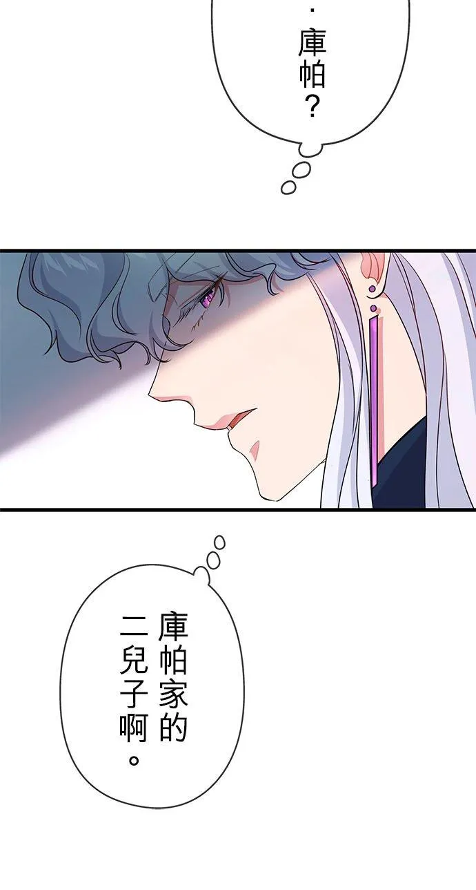 第51话7