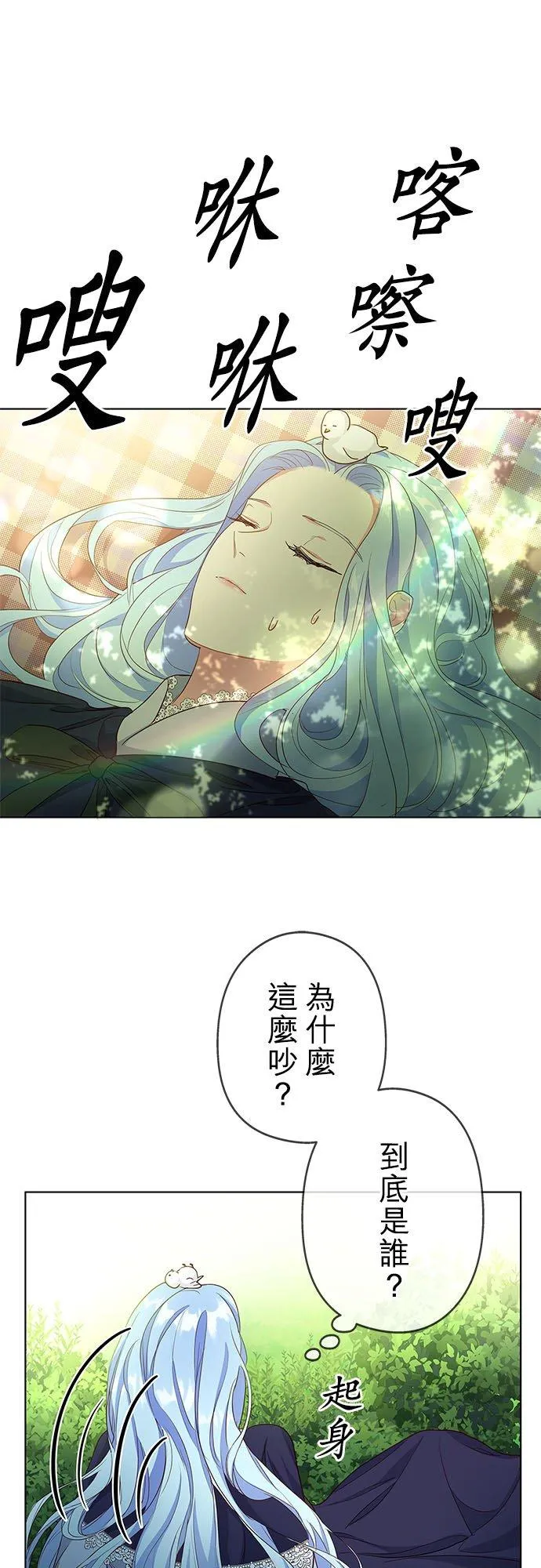 第3话23