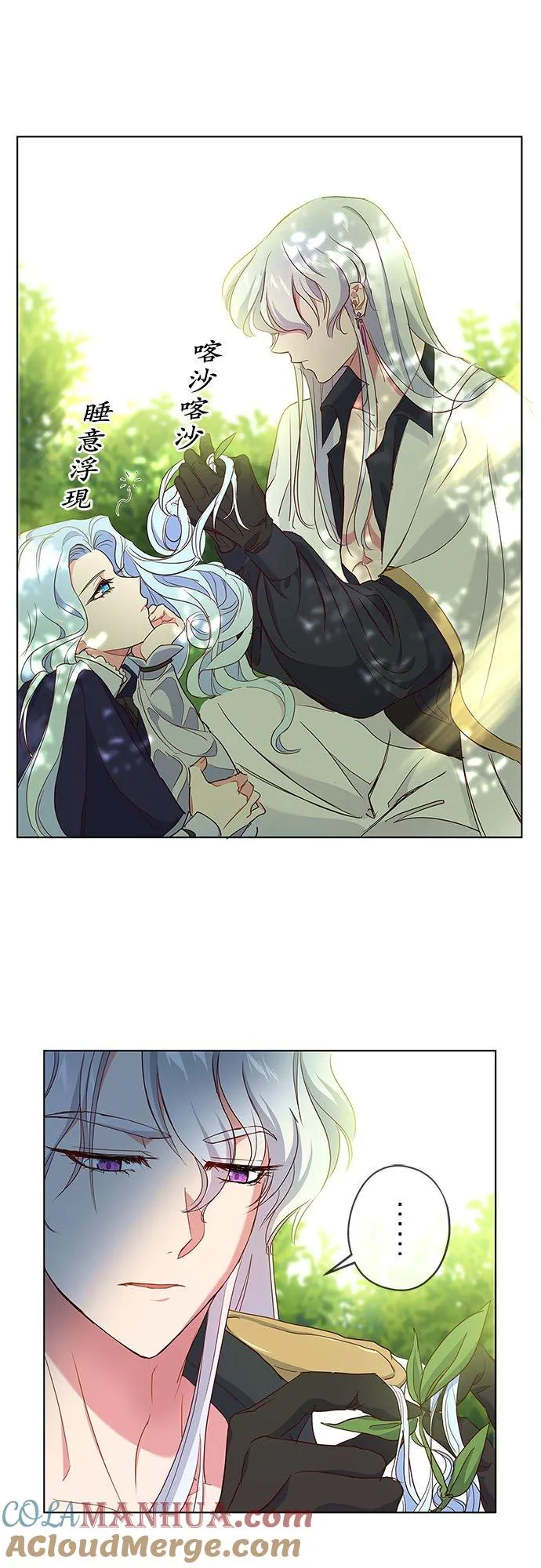 第3话57