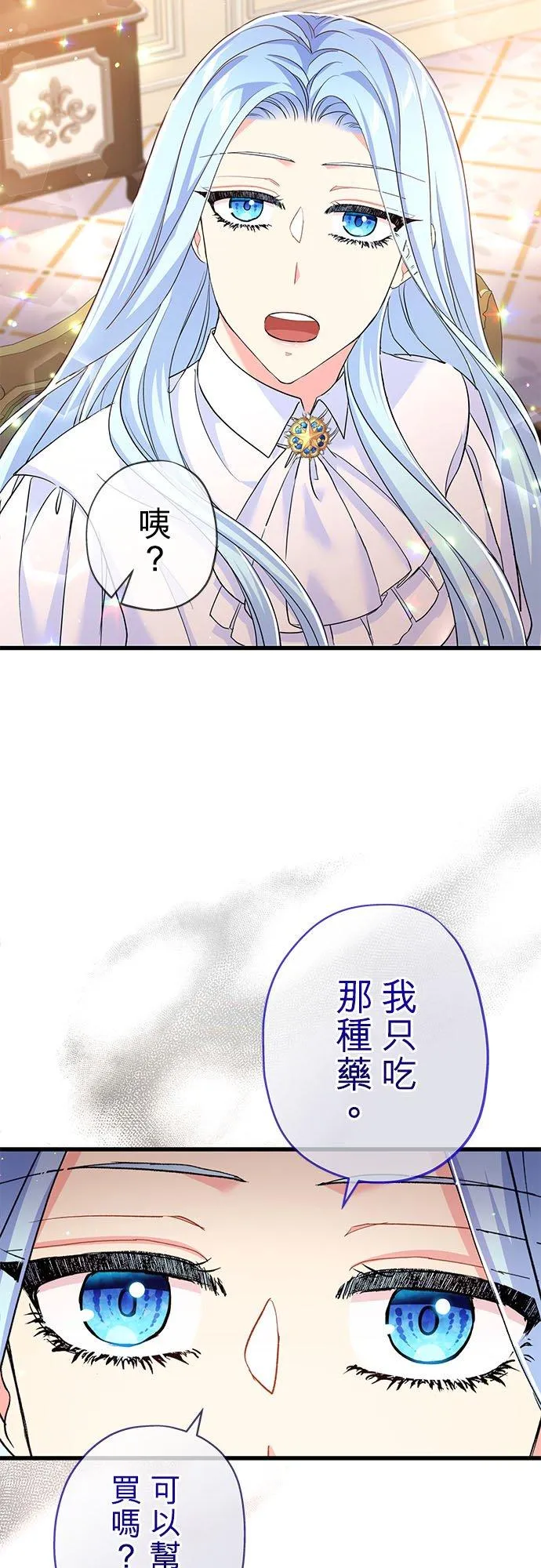 第27话58