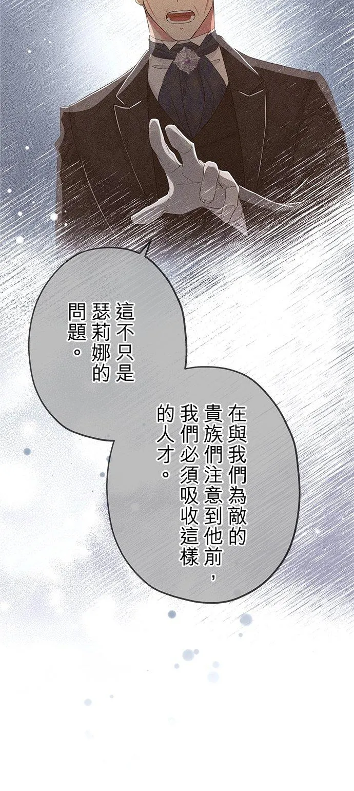 第28话44