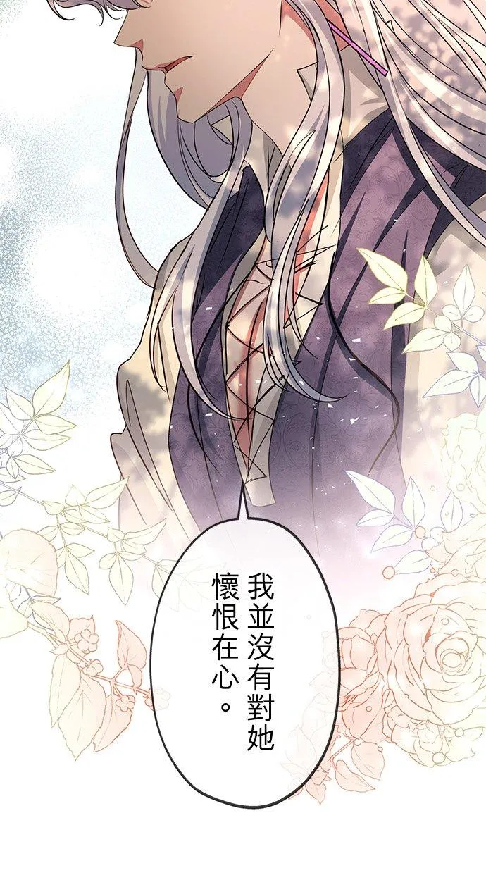 第39话29