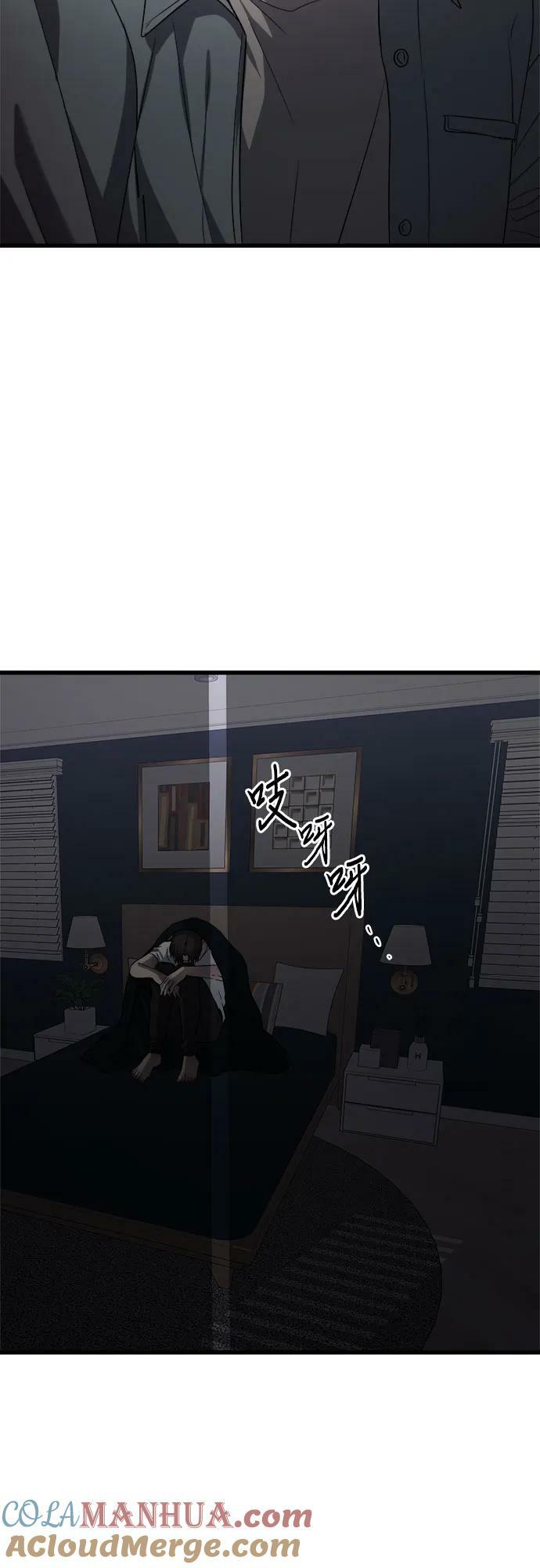 第89话69