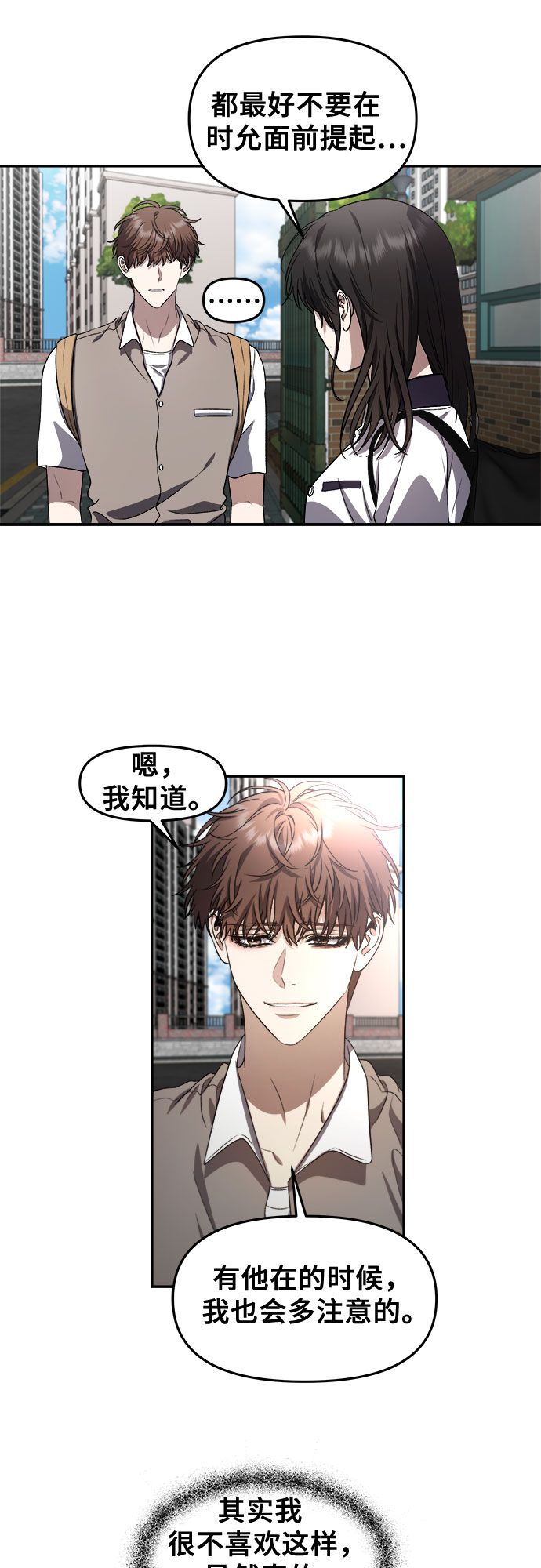 第63话47