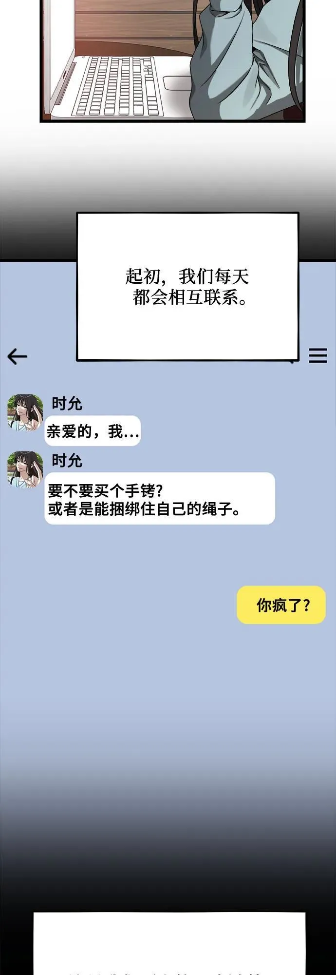 第139话19