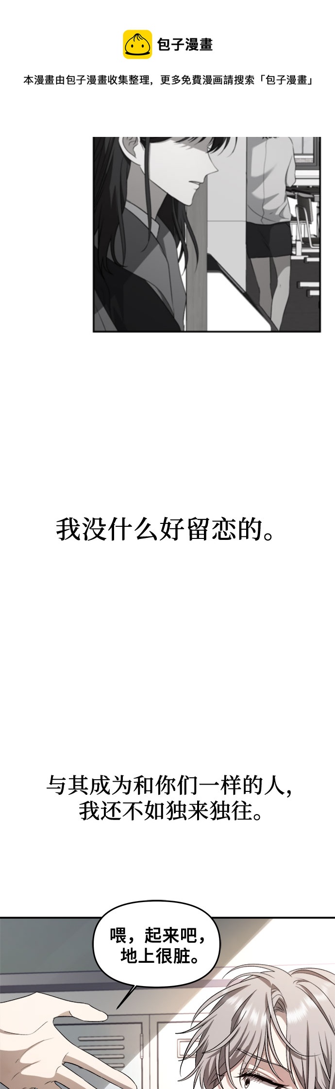 第59话49