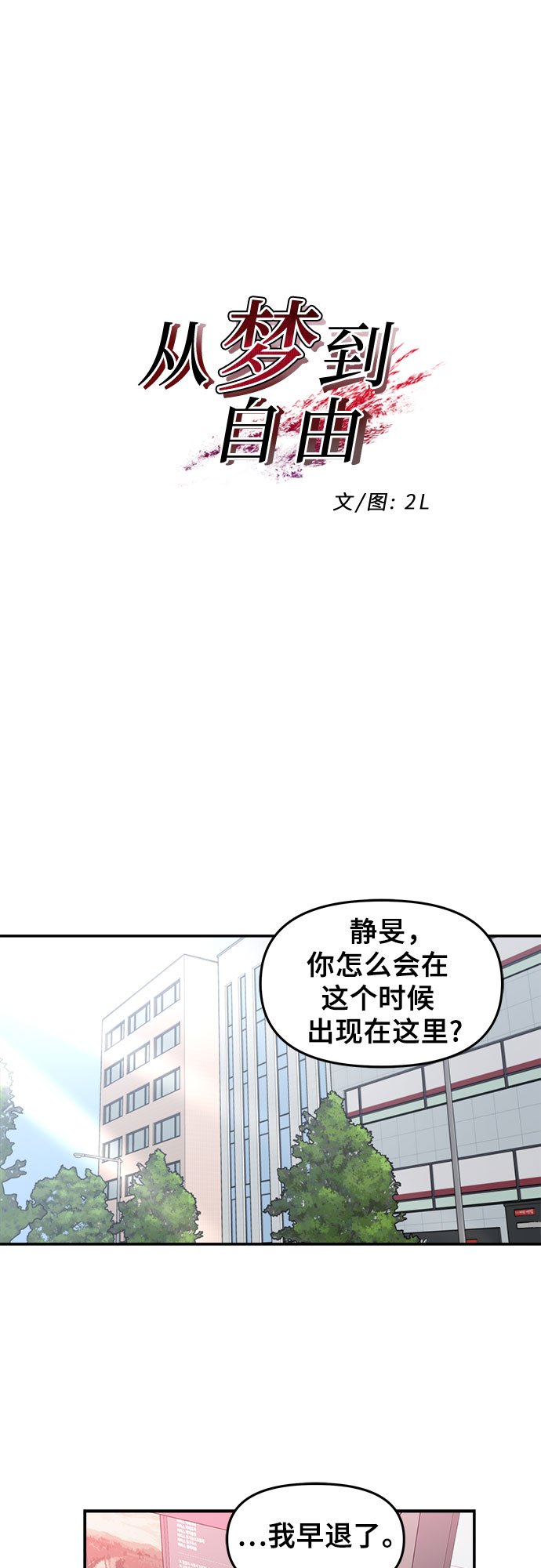 第68话7