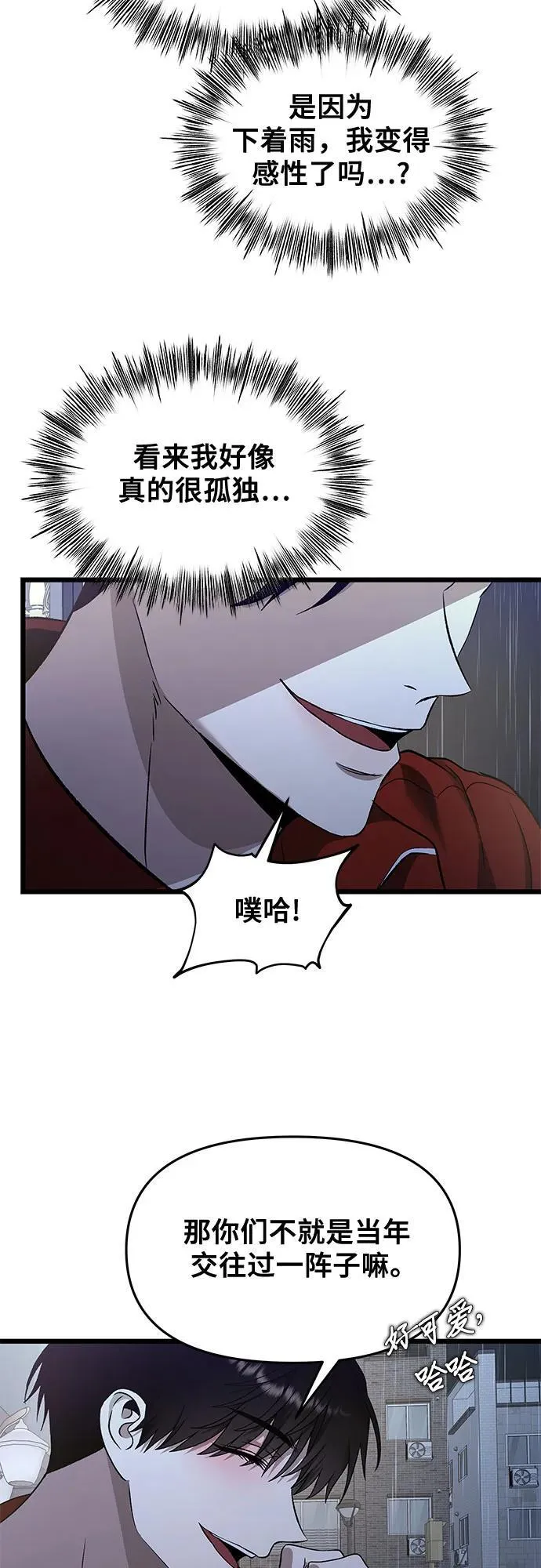 第140话38