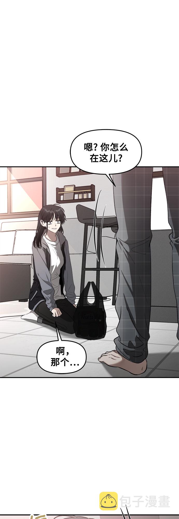 第69话41