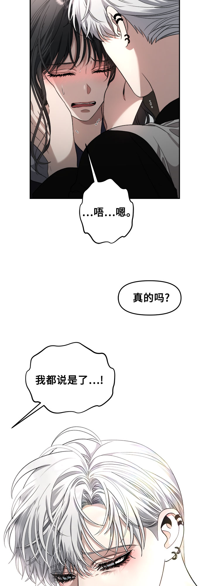 第68话58