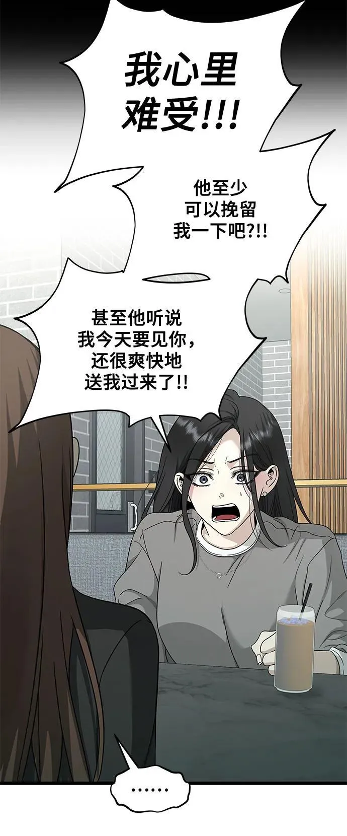 第144话26