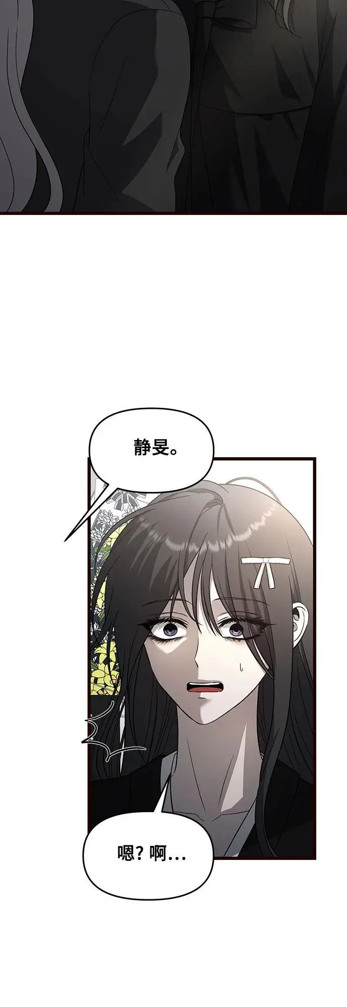 第116话8
