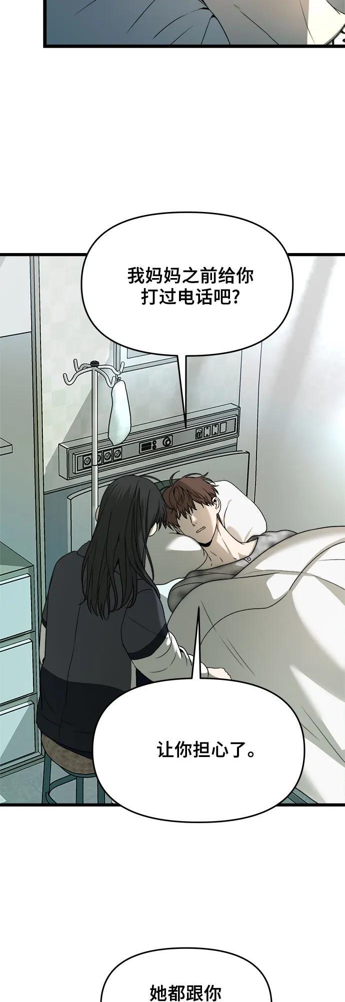第100话22