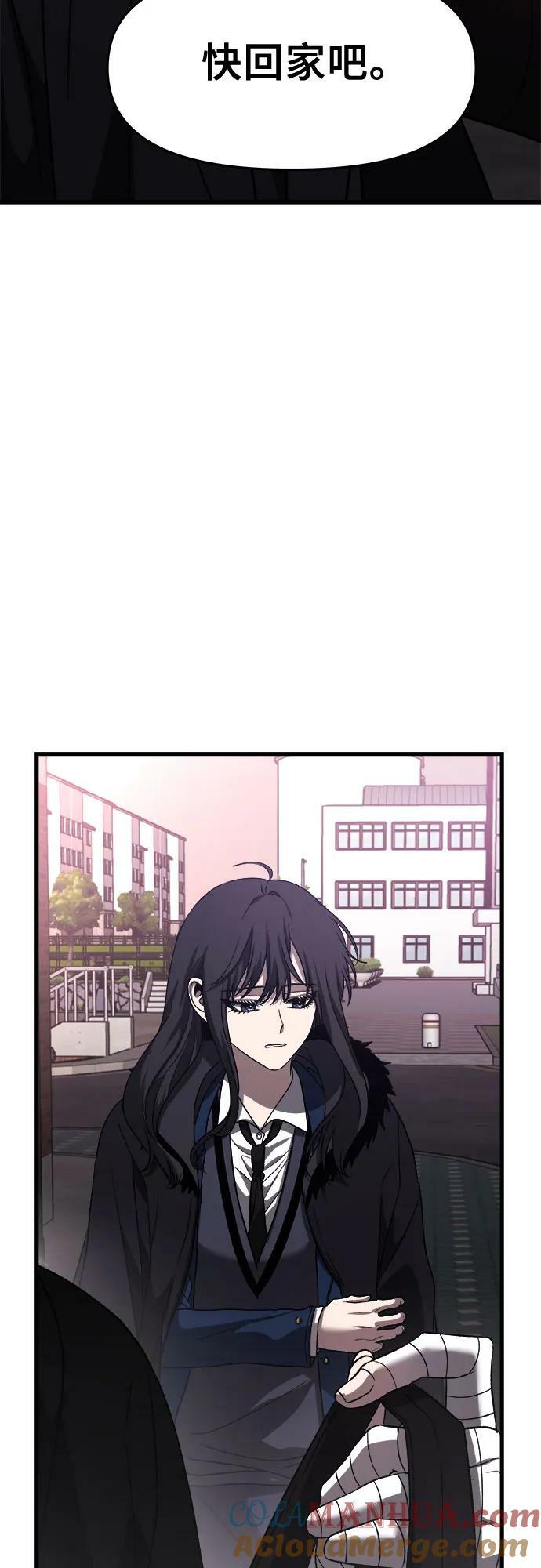 第89话42