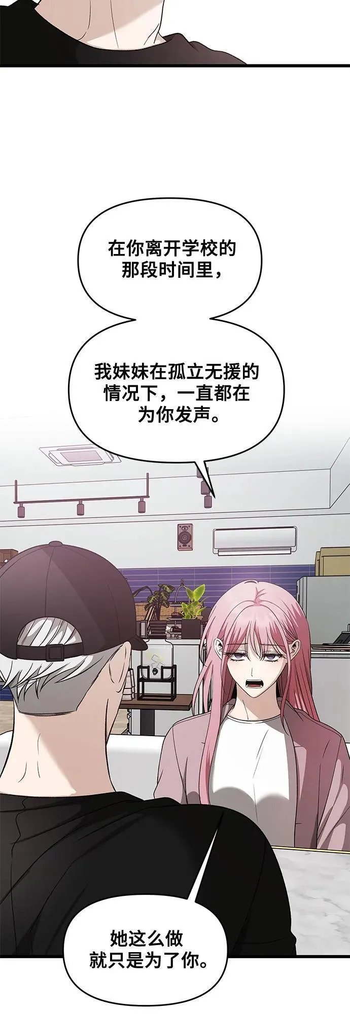 第151话35