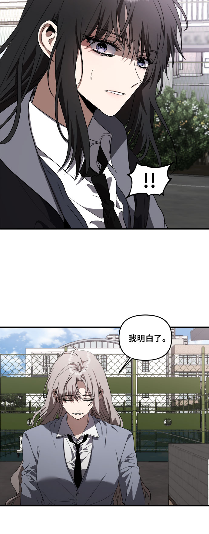 第38话35