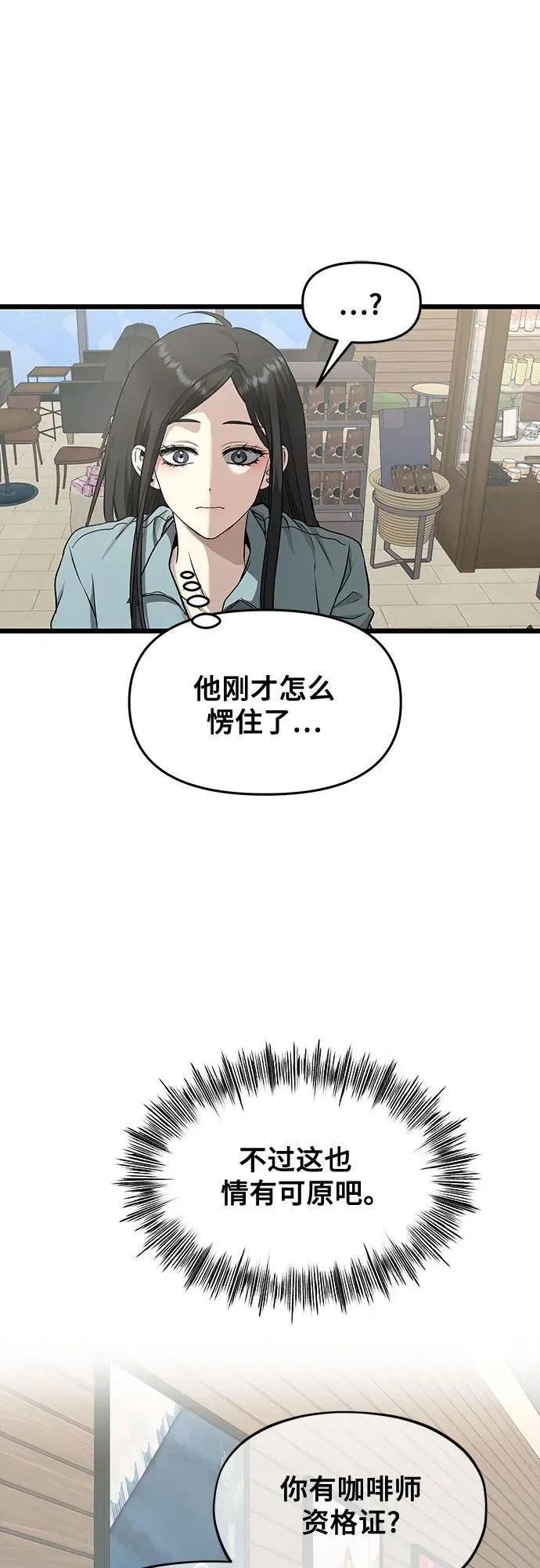 第139话46