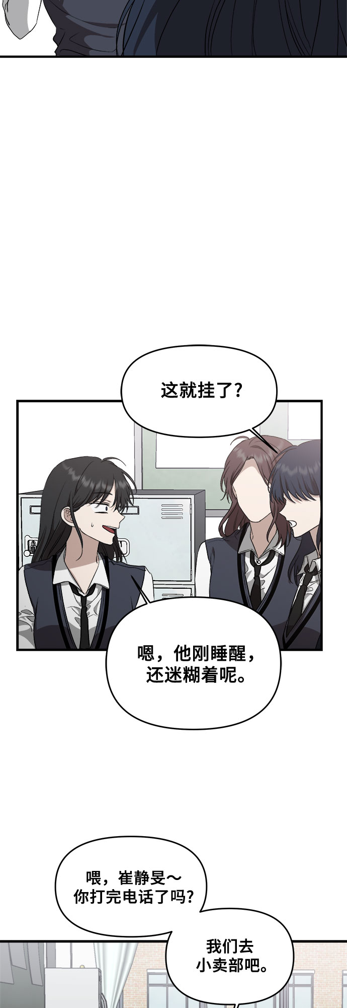 第45话33