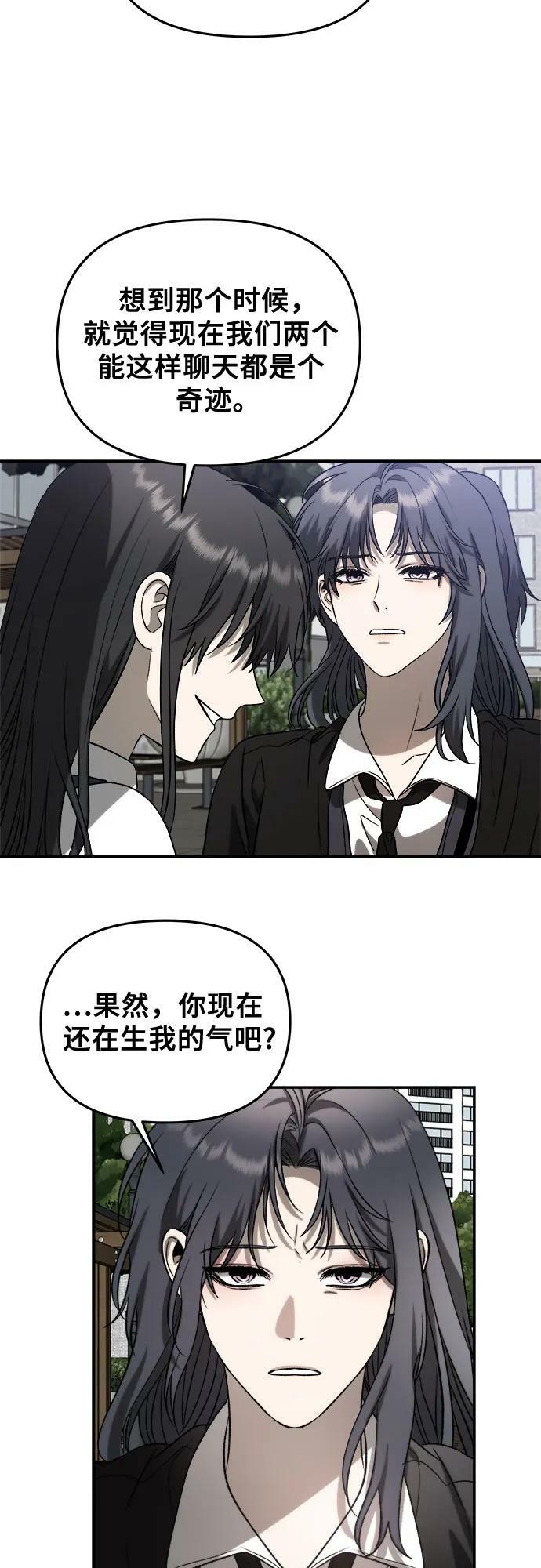 第75话40