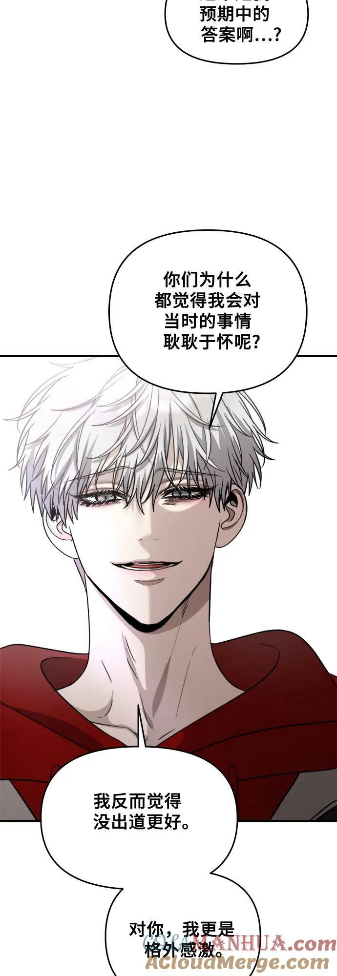 第80话57