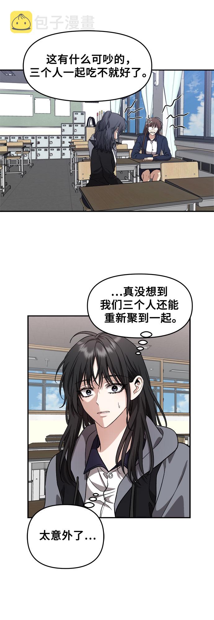 第67话16
