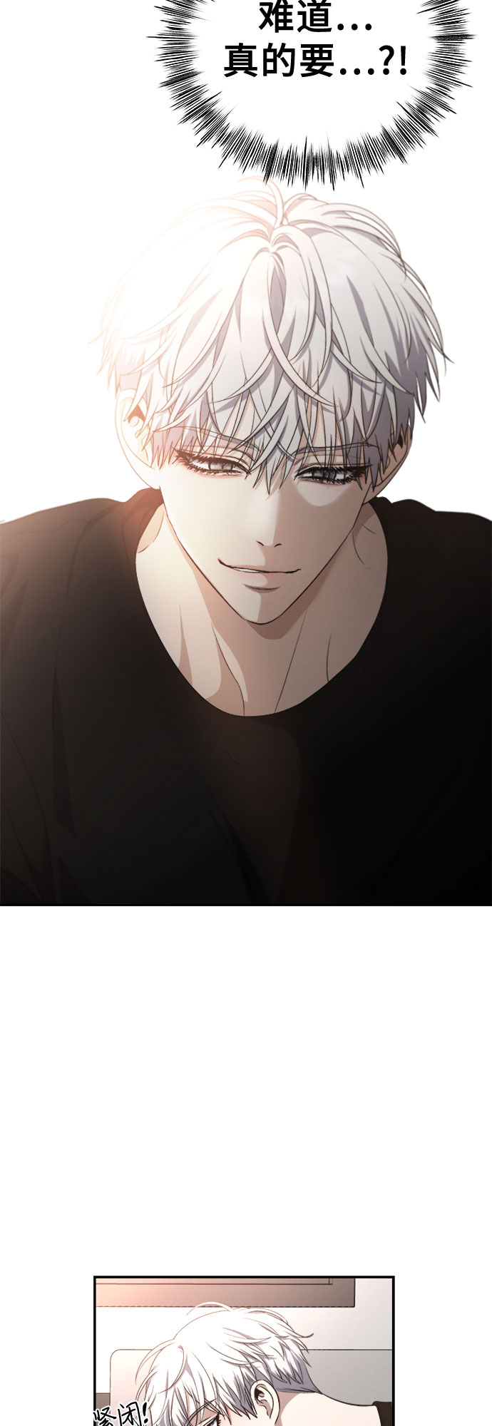 第63话6