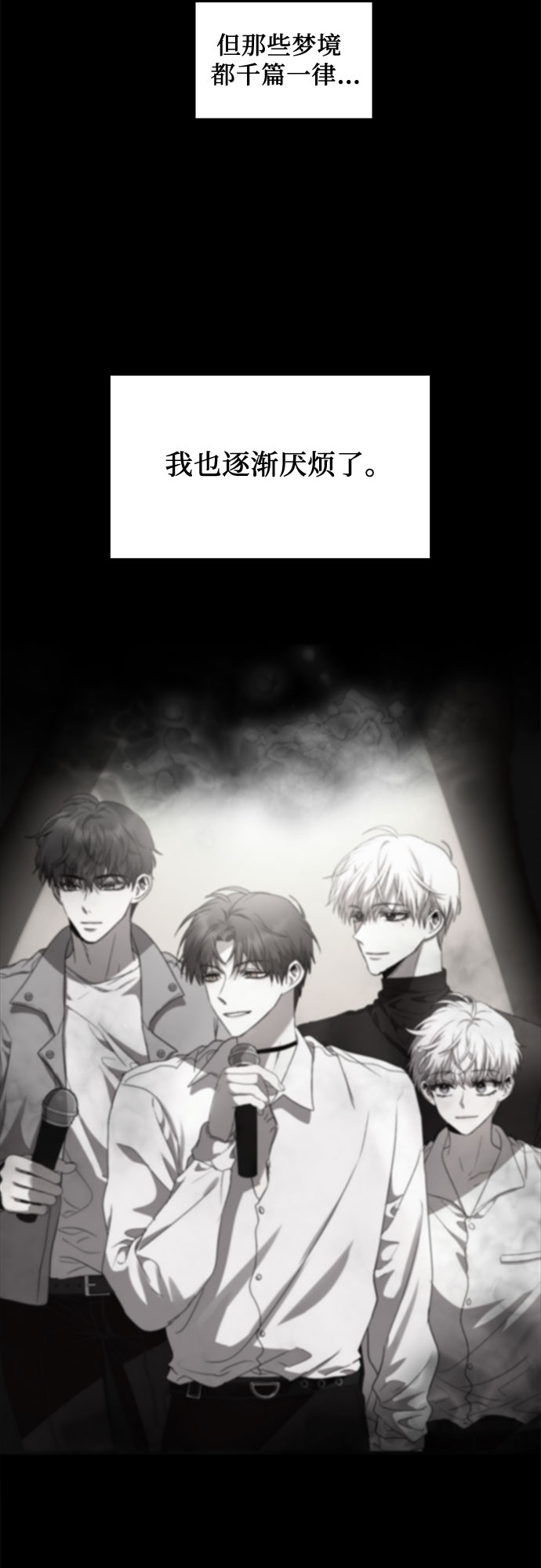 第34话33