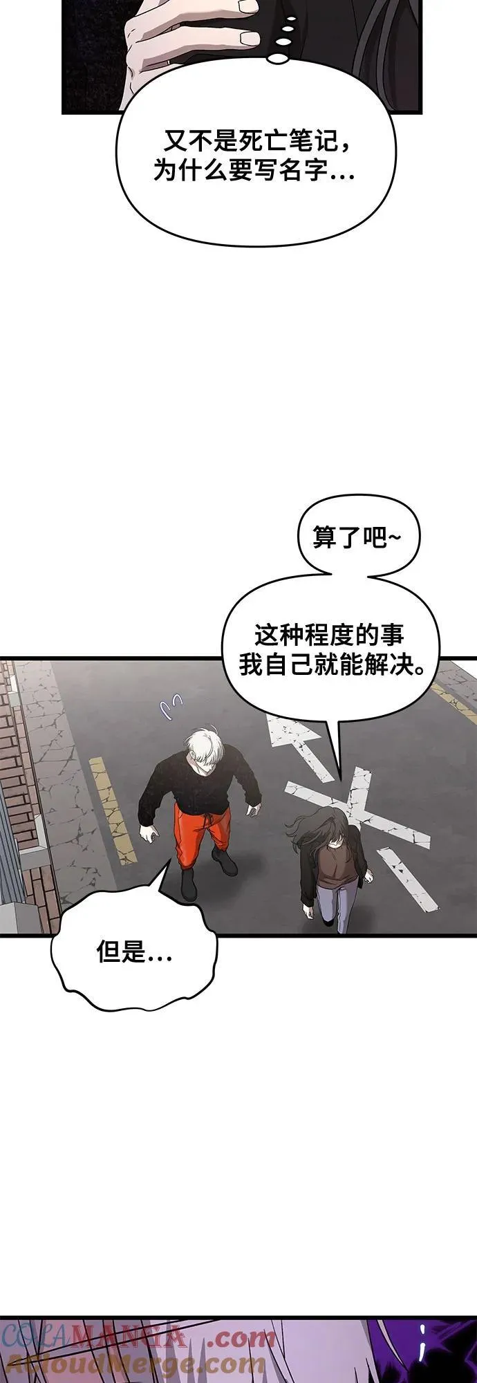 第138话9