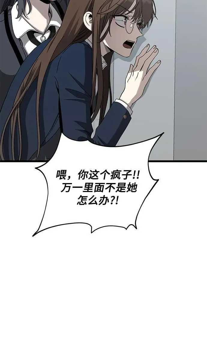 第136话55