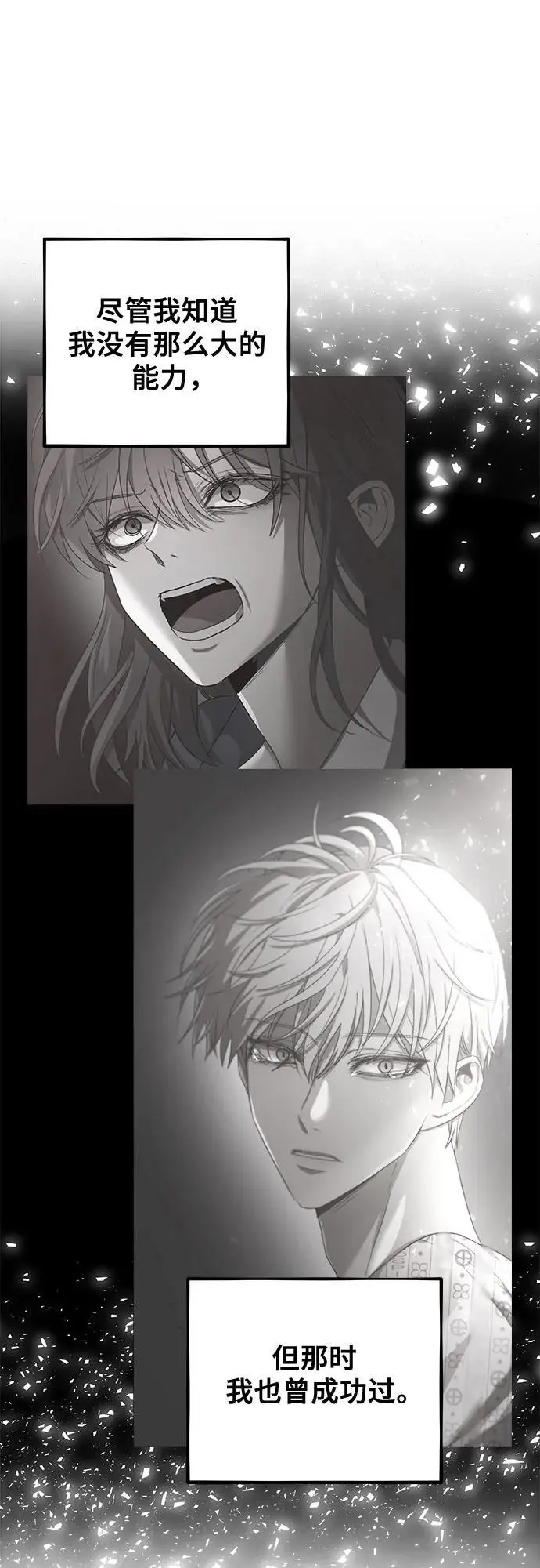 第117话3