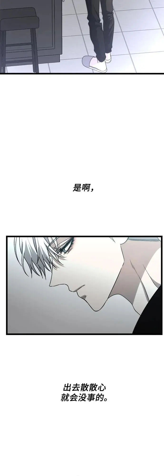 第106话28