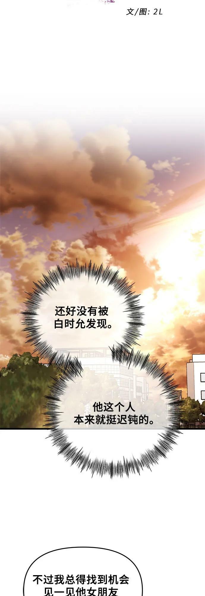 第83话4