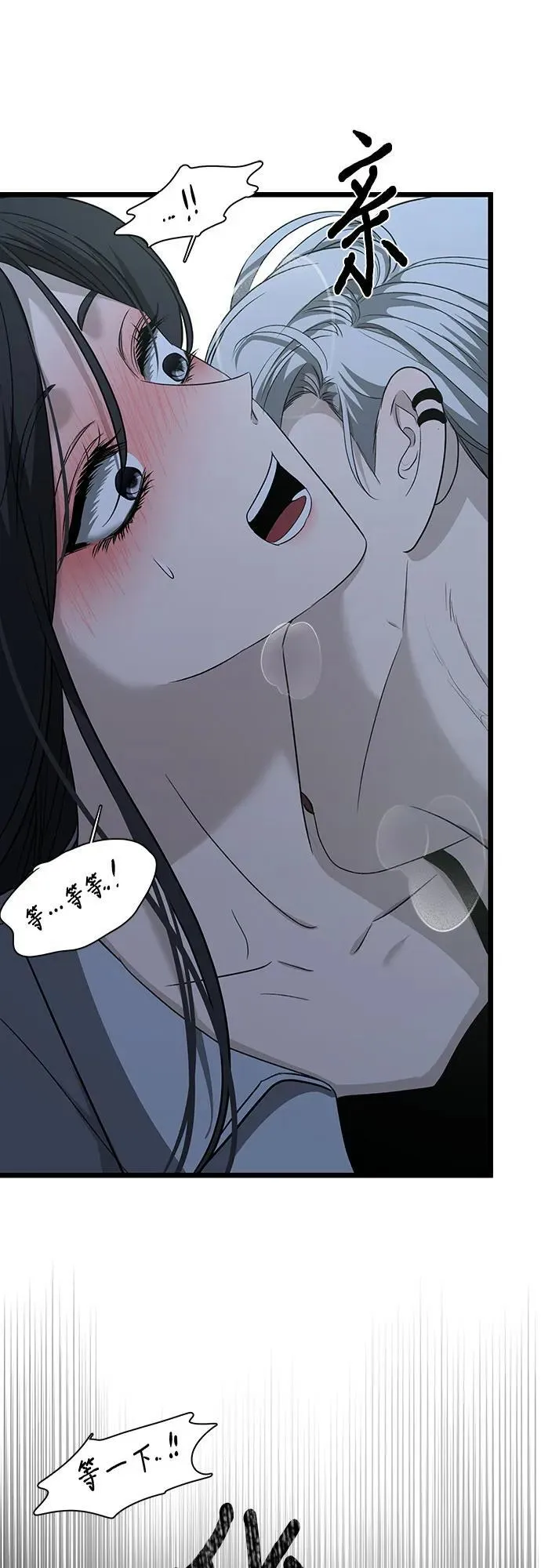 第142话46