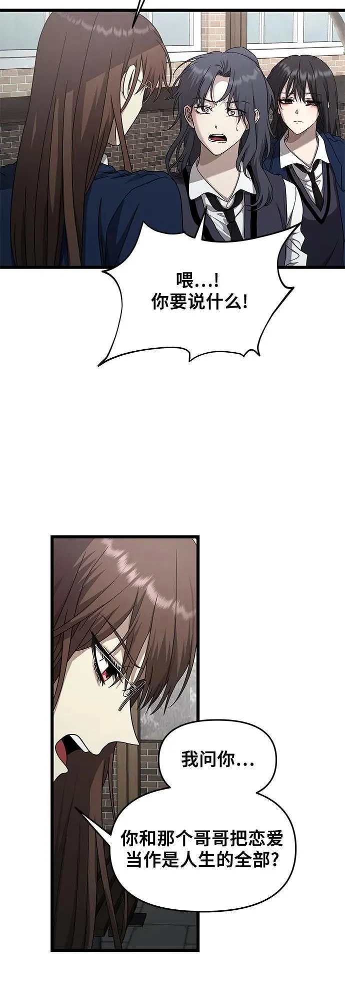 第137话25