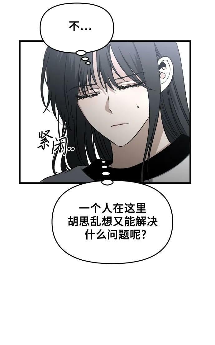 第92话5