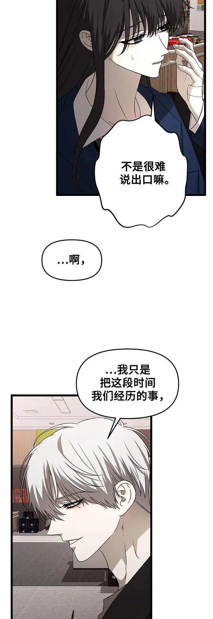 第129话40