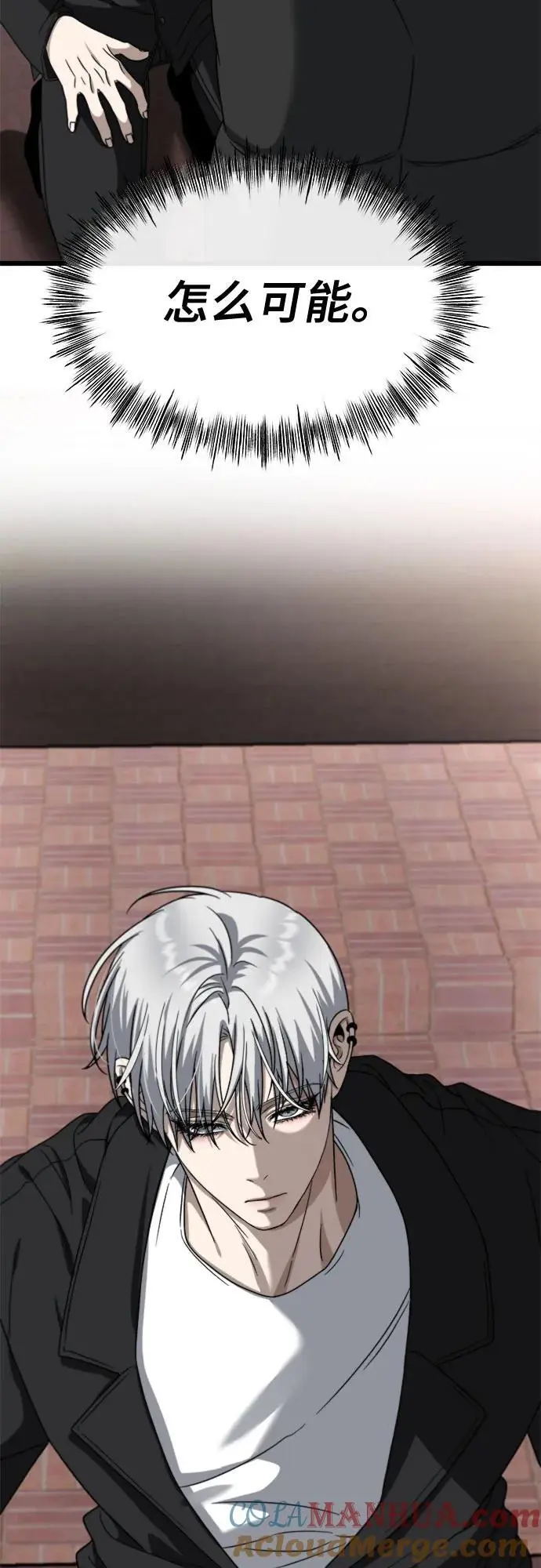 第111话3