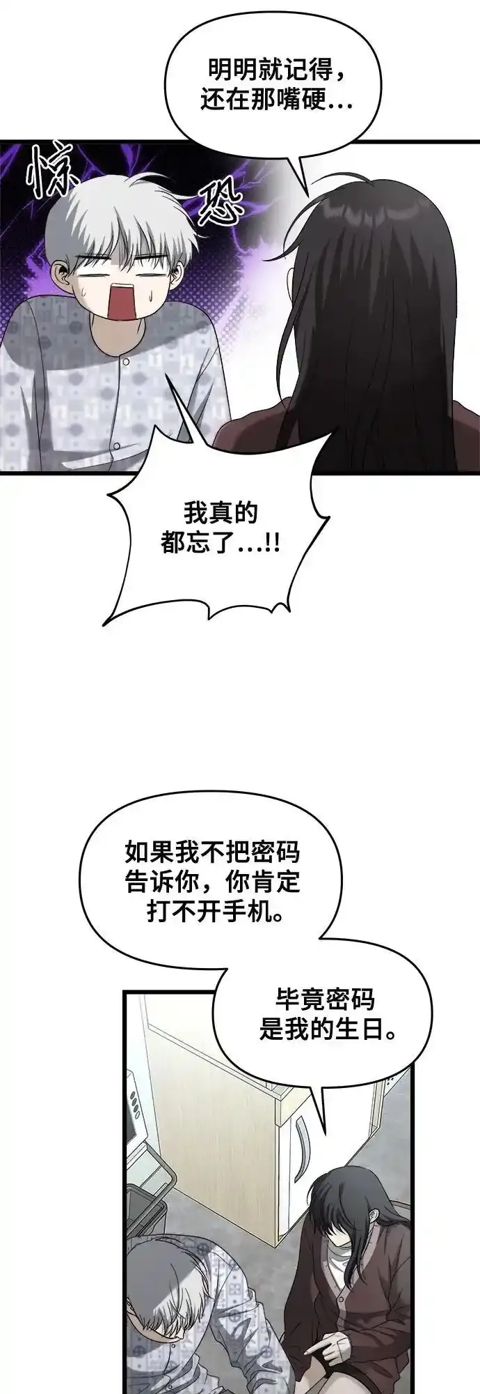 第121话25