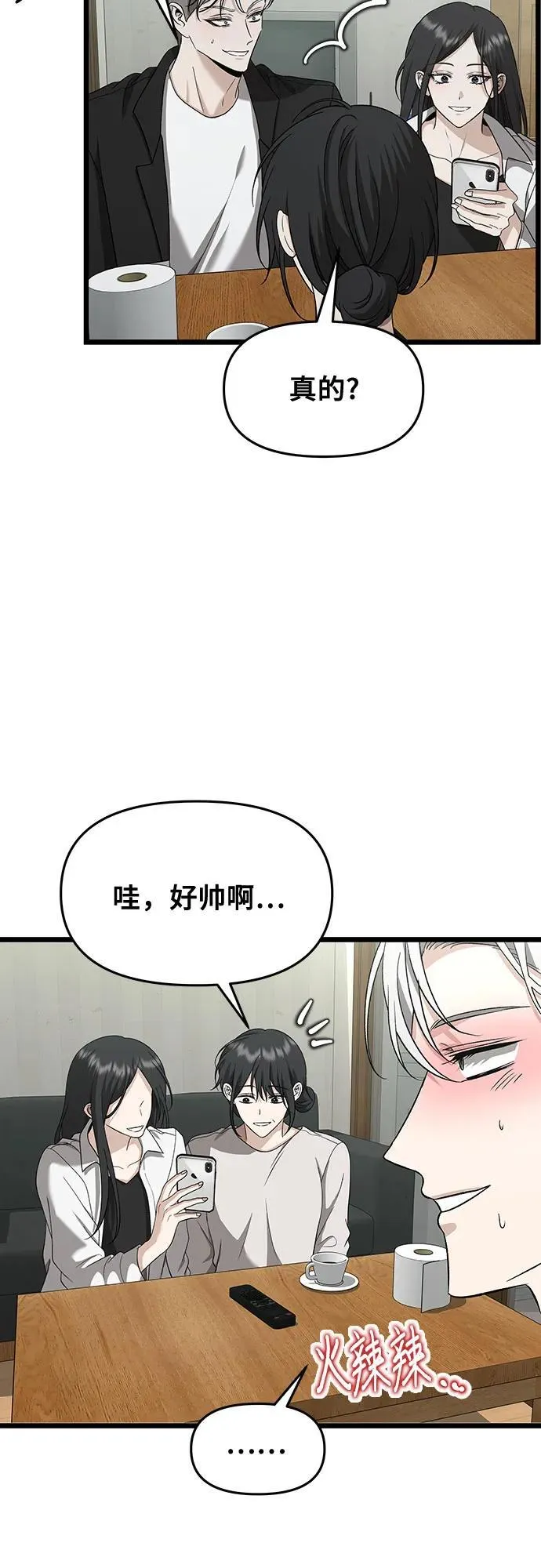 第150话14