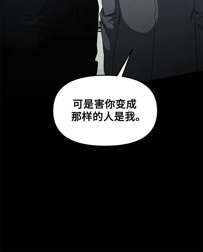 第138话35