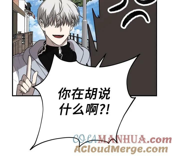 第79话60